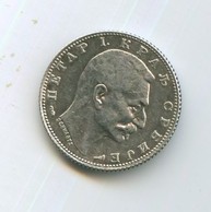 1 динар 1915 года (9940)