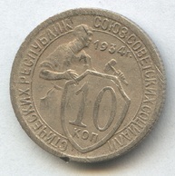 10 копеек 1934 год   (869)