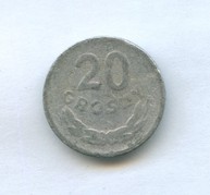 20 грошей 1949 года (10806)