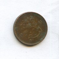 25 пенни 1941 года (11204)