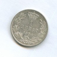 1 динар 1904 года (11251)