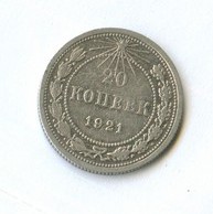 20 копеек 1921 года (11623)