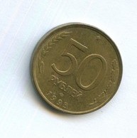50 рублей 1993 года (11723)
