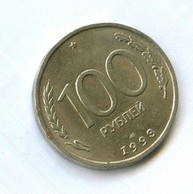 100 рублей 1993 года (11737)
