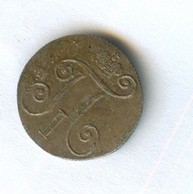 10 копеек 1798 года КОПИЯ  (11863)