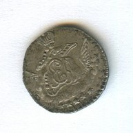 5 копеек 1757 года КОПИЯ (11889)