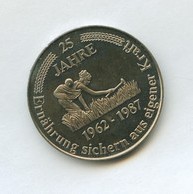 Медаль "Немецкая помощь голодающим"   (11930)