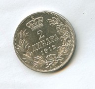 2 динара 1912 года (12003)