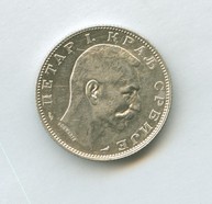 2 динара 1915 года (12007)