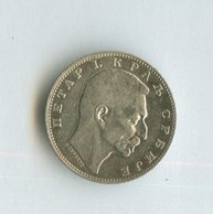 1 динар 1912 года (12070)