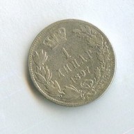 1 динар 1897 года (12152)