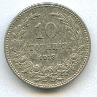 10 стотинок 1913 года (в наличии 1912 год)   (973)