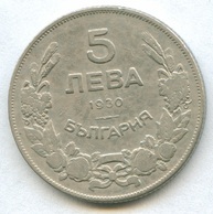 5 лева 1930 года  (980)