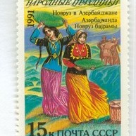Марка "Новруз в Азербайджане" (13000)