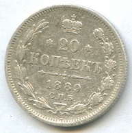 20 копеек 1889 года  (1009)