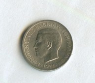 50 лепта 1971 года (12771)