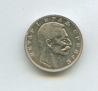 1 динар 1912 года (13641)