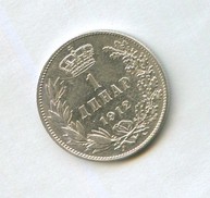 1 динар 1912 года (13653)