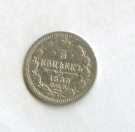 5 копеек 1889 года (13773)