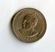 1 рупия 1991 года (14055)