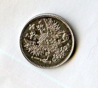 50 пенни 1917 года (14164)