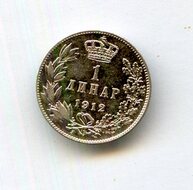 1 динар 1912 года (15014)