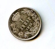 1 динар 1915 года (15046)