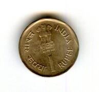 1 рупия 1987 года ФАО (15047)