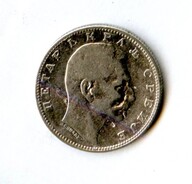 1 динар 1904 года (15169)
