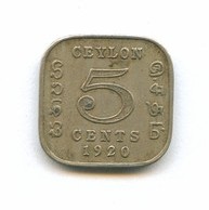 5 центов 1920 года  (2042)