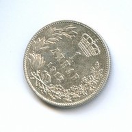 1 динар 1912 года  (2435)