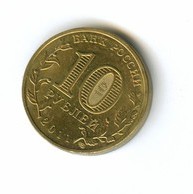 10 рублей 2011 года Ельня  (2706)