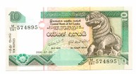 10 рупий   (2626)