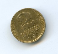 2 динара 1938 года  (3959)