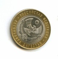 10 рублей 2013 года Республика Дагестан  (4020)