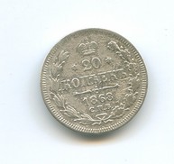 20 копеек 1868 года  (4066)