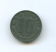 10 грошей 1948 года  (4936)