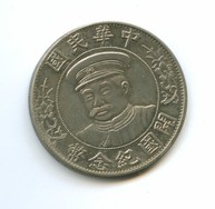 1 доллар 1912 года (5426)