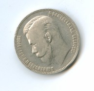 1 рубль 1901 года (5485)