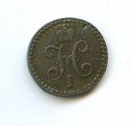 1/2 копейки серебром 1840 года (5941)