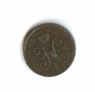 1/4 копейки серебром 1841 года (5966)