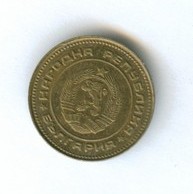 5 стотинки 1974 года (7041)