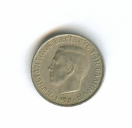 50 лепта 1970 года (7117)