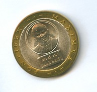 Настольная медаль Ватикана 2005 года (7674)