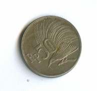 50 рупий 1971 года (7698)