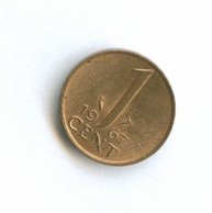 1 цент 1967 года (7725)