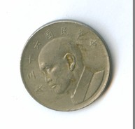 5 юаней 1970-81 года (7787)