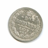 20 копеек 1870 года (8060)