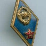 "Военное училище СССР" (035)