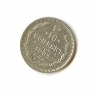 10 копеек 1903 года (8400)